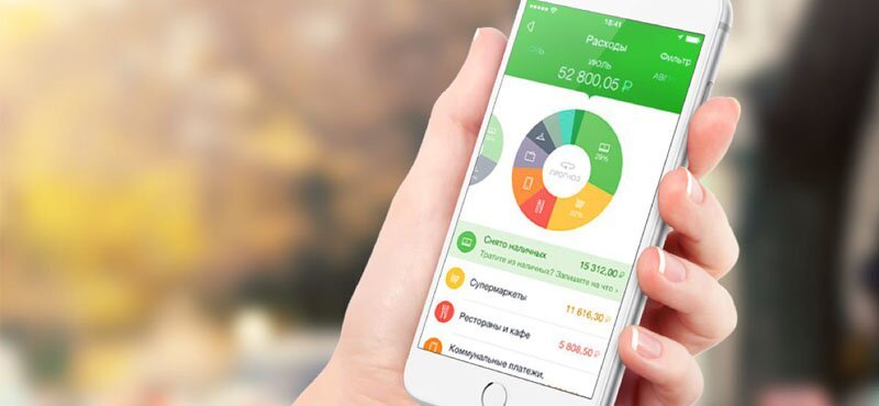 сбербанк онлайн личный кабинет регистрация через телефон бесплатно